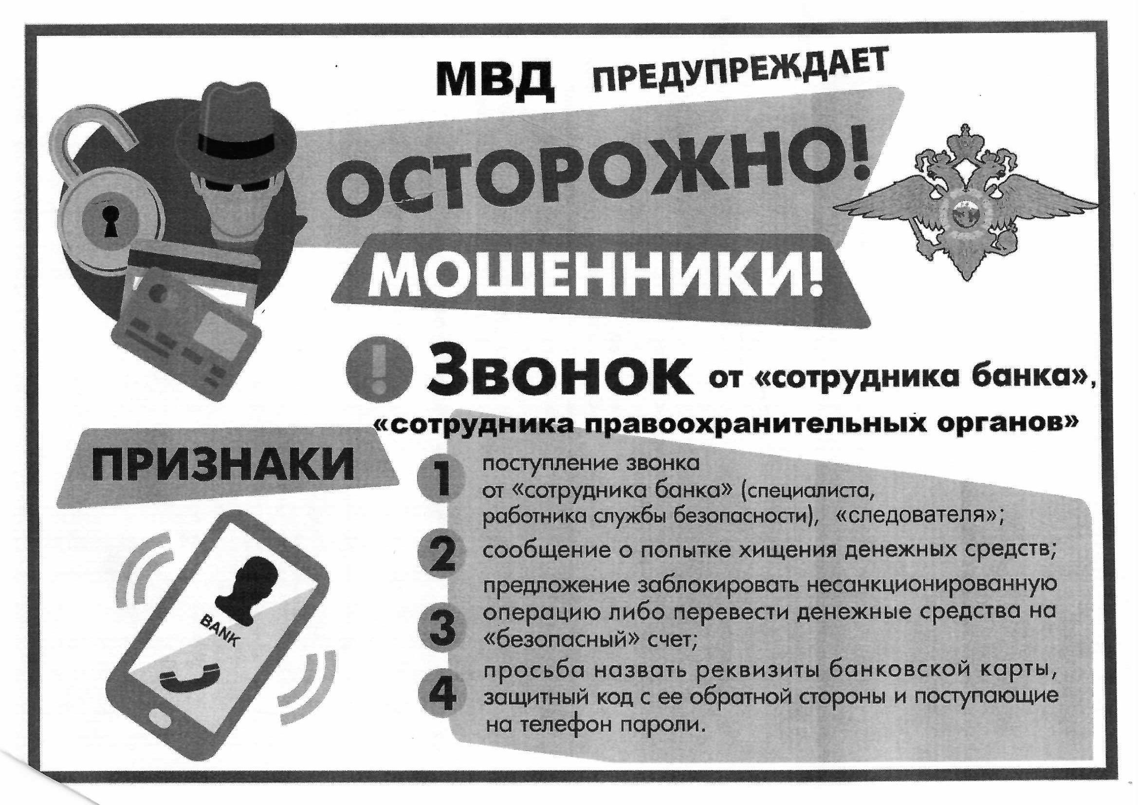 Новости